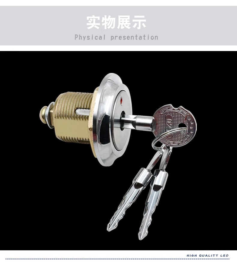 望谟十字防盗锁转舌锁保险柜锁